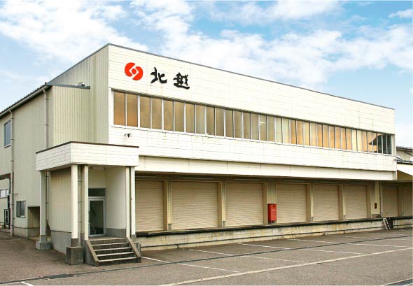 本社工場